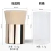 Cangzhou Pincel de Maquiagem Mini Portátil Pincel de Pó Pincel de Cabeça Plana Pincel Crescente Pincel de Base Ultra Fino Sem Marcas Pincel de Maquiagem Portátil