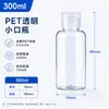 Botella Transparente con Tapa de Presión en Stock para Cosméticos, Botella Vacía Recargable Portátil para Viajes