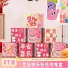 Banner de Feliz Aniversário, Tecido Decorativo para Criar uma Atmosfera, Adereços para Cenas Infantis de Meninas e Meninos, Painel de Fundo e Caixas Decorativas