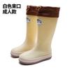 Botas de lluvia para padres e hijos, botas de lluvia de caña alta cerradas, nuevas botas de lluvia de moda antideslizantes, botas de agua de suela gruesa para mujer, zapatos de agua ligeros para niños