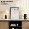 Conjunto de arte preto e branco, luminária de mesa, ornamento de mesa, hall de entrada, sala de estar, rack de TV, decoração suave de alta qualidade, produto de nicho