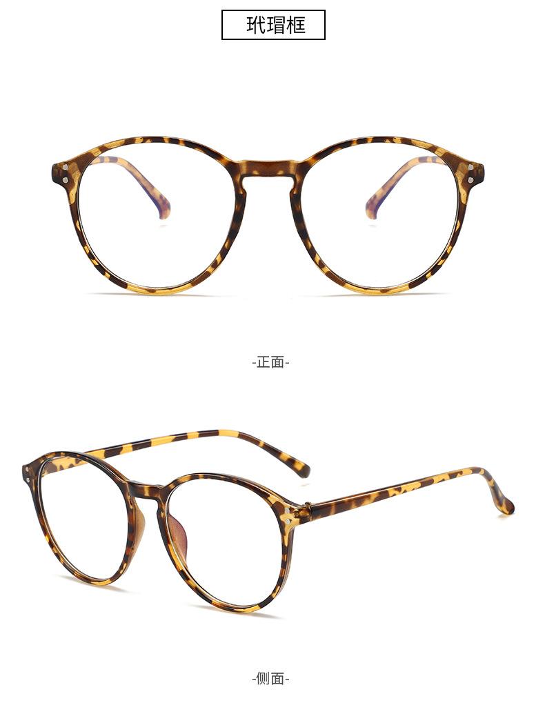 外贸爆款圆框平光镜女眼镜框架