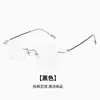 Gafas sin montura ojo de gato de titanio puro ultraligeras para miopía mujeres se pueden equipar con potencia de lente luz azul cuadrada cara redonda cara fina cara pequeña