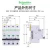Interruptor Automático para Uso Doméstico, Interruptor Principal 16A 1P2P3P4P Ic65N Schneider Interruptor de Aire Trifásico de Cuatro Hilos