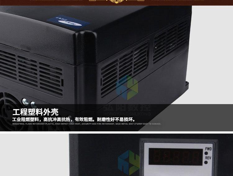 日拓变频器_11.jpg