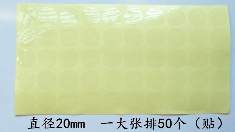 20mm 排50个