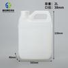 Barril químico quadrado de 5L fertilizante para flores solução nutritiva embalagem plástica 2,5L álcool desinfetante barril de ureia 4 litros barril de óleo