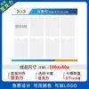 Tablero de Avisos Acrílico, Tablero de Publicidad de Propiedad, Tablero de Avisos Adhesivo de Pared, Tablero de Exhibición, Específico para la Propiedad