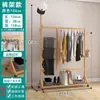 Cabideiro de Chão, Cabideiro para Roupas e Sapatos de Quarto Não Feito de Madeira Maciça, Prateleira de Armazenamento Removível Multifuncional Integrada, Cabideiro de Entrada
