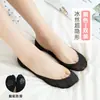 Calcetines de Hilo de Seda Helada para Mujer, Antideslizantes, Invisibles, Calcetines de Moda, Calcetines Bajos Invisibles, Calcetines Cortos Finos para Niñas