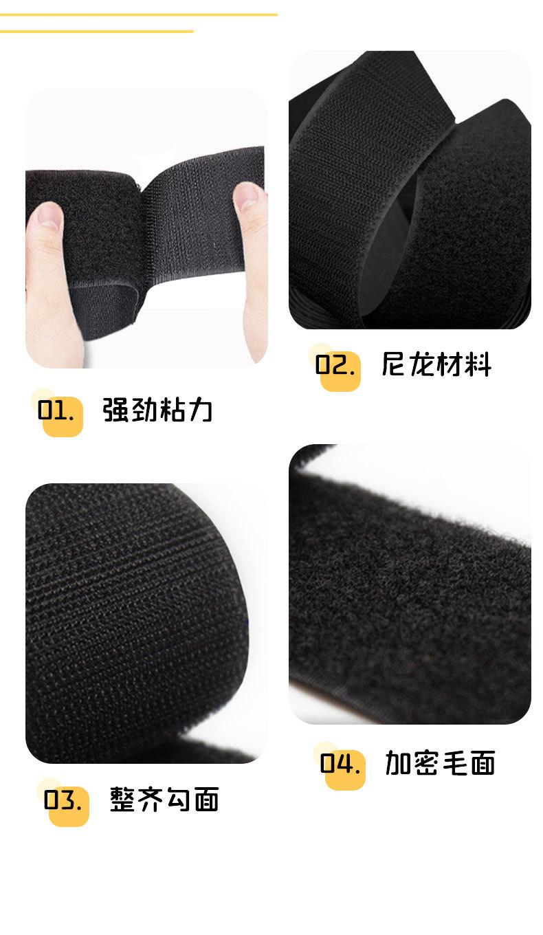 高周波魔术贴详情页_04.jpg