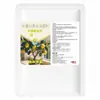 Fertilizante para plántulas de limonero, fertilizante para flores, fertilizante especializado, solución nutritiva, fertilizante para agripalma, fertilizante químico, fertilizante orgánico compuesto, fertilizante de liberación lenta