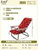 Silla plegable ajustable multi-posición de aleación de aluminio casual para descanso para comer, camping, bocetar, silla de camping plegable para uso en exteriores