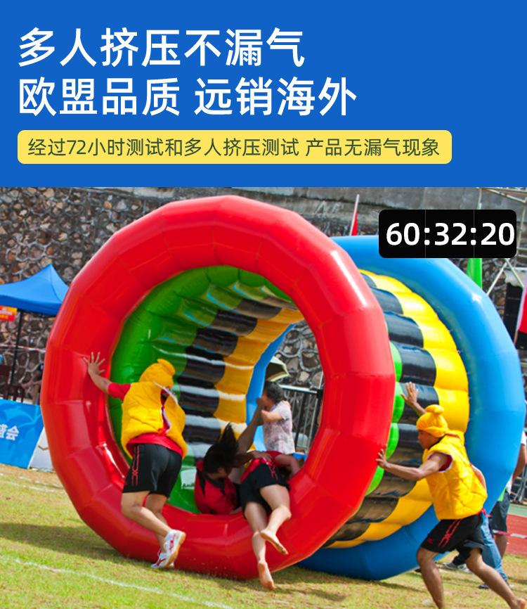 趣味运动会道具幼儿体智能户外亲子拓展训练器材草地滚筒动感五环