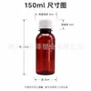 Garrafa Transparente Graduada de Boca Pequena Personalizável Plástico PET Tampa Antifurto Garrafa Dosadora Garrafa para Coleta de Amostras de Reagentes Frasco de Amostra 50ml