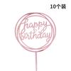 Tarjeta de decoración para tartas de enamorados, acrílica, feliz cumpleaños, enchufable, red roja, decoración para tartas, postre, paquete de 10