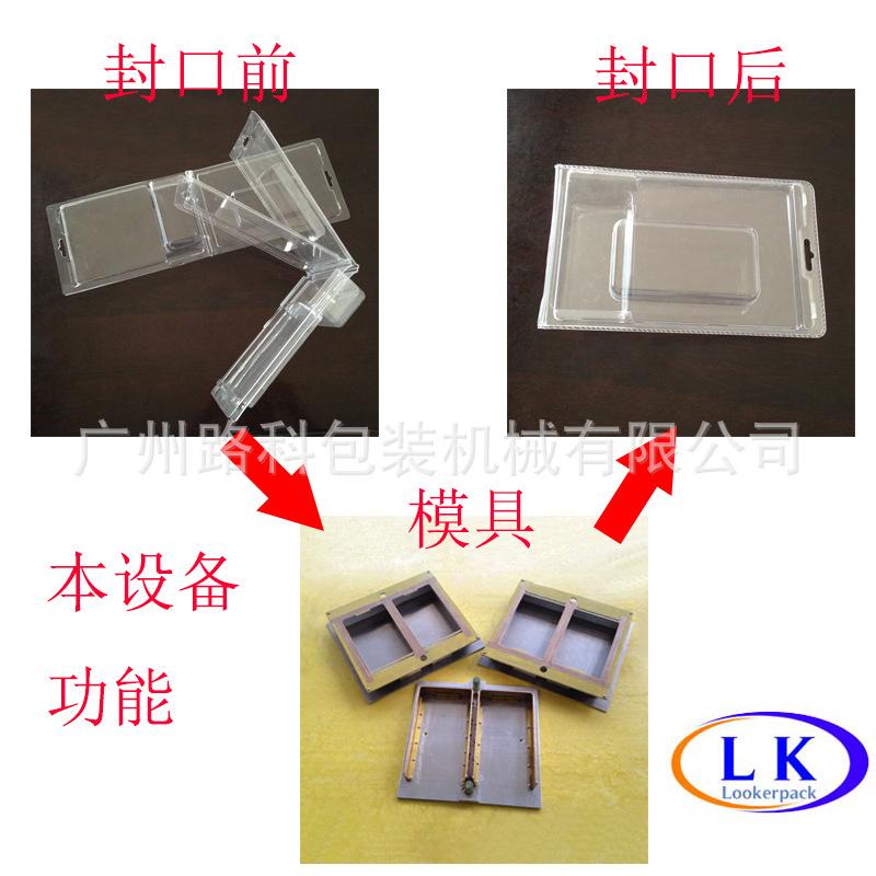 LK-5000A~001