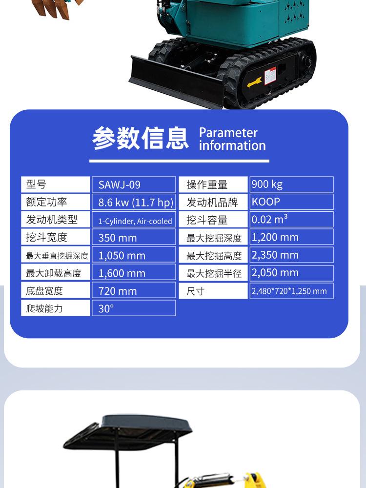 详情_12.jpg