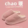 Novas pantufas femininas de veludo e algodão para outono e inverno, peludas e grossas, design simples para uso doméstico, quentes e adequadas para uso externo, atacado