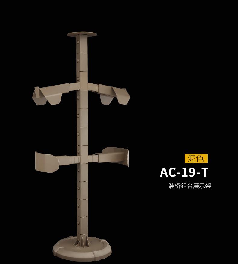 AC-19详情_13.jpg