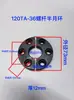 Piezas de Máquina de Moldeo por Inyección 58T-470T Anillo Semicircular de Fijación de Tornillo Anillo de Posicionamiento Bloque de Presión de Tornillo Placa de Presión