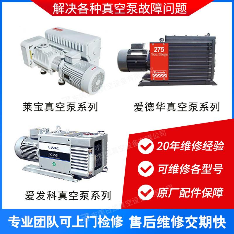 维修.jpg