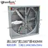 Ventilador de Ventilação Tipo Veneziana do Fabricante de Qingzhou, Shandong, Ventilador Axial de Fluxo Negativo para Agricultura e Pecuária, Ventilador de Martelo Pesado, Ventilador de Alta Pressão