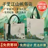 Bolsa de lona estilo chinês personalizada com logotipo, bolsa de algodão para estudantes, bolsa tote de lona de ombro único, feito sob medida