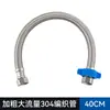 Caldeira de Água para Vaso Sanitário Selecionada Cuidadosamente Tubo Metálico para Água Mangueira Doméstica Estendida Espessada Tubo de Entrada de Água Quente e Fria Tubo Trançado de Aço Inoxidável