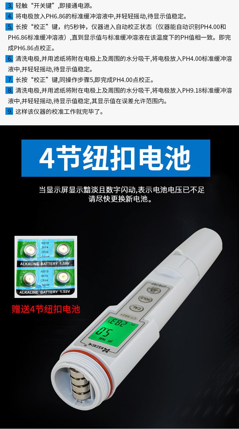 详情图13.jpg