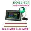 Medidor de Tensão Corrente Potência 9 em 1 Instrumento de Medição Multifuncional Tela Colorida LCD Medidor de Tensão Corrente CC CC 4-30V