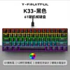 Teclado Mecânico Gamer com Fio K33 em Estoque Transfronteiriço 61 Teclas Retroiluminado Switch Azul Teclado Mecânico USB Acessórios para Computador