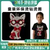 Novos Patches de Roupas Infantis para Comércio Exterior com Padrão de Gatinho Fofo com Strass, Acessórios Personalizados de Strass Brilhantes, Adesivos de Transferência Térmica de Desenho Animado