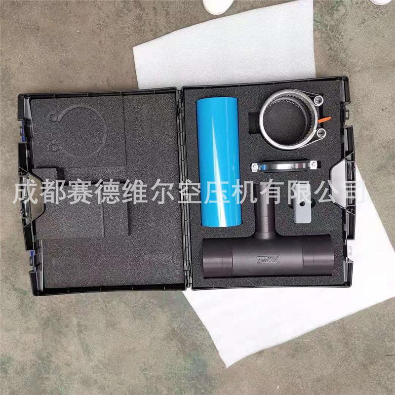 Airnet铝合金捷能管道样品箱2810084600 (3)