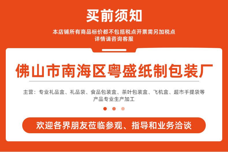 售后服务卡_01.jpg