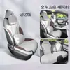 Cojín de coche BYD Qin plusdmi cojín especial de gamuza para sillín funda de asiento cojín para cintura pequeña de cuatro estaciones