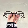 Armazón de Gafas Ultra Ligero de Titanio, Armazón Pequeño Ovalado, Estilo Nerd Académico Japonés, Versátil para el Trabajo, Gafas Lisas, Anti Luz Azul 5054