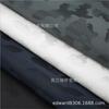 150D * 300D Filamento de Poliéster Oxford Catiônico Fio Tingido Xadrez Frog Eye Wave Padrão de Água Lâmina Grande