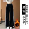 Pantalones de chándal grises a rayas para niños y niñas Otoño 2026 Nuevos Pantalones casuales de pierna ancha de cintura alta Pantalones de chándal rectos estilo retro americano