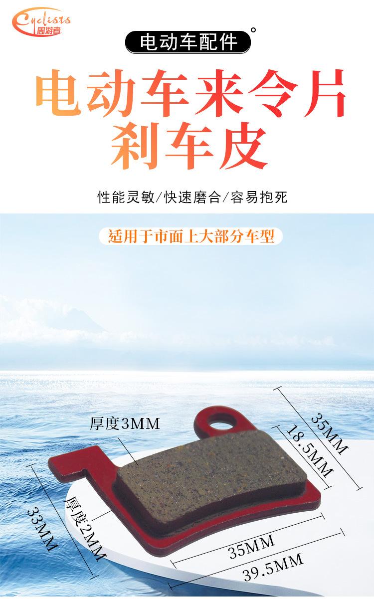 MT来令片_01.jpg