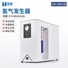 Gerador de Ar de Laboratório Alta Pureza Automático Hidrogênio Nitrogênio Cromatógrafo a Gás Máquina Geradora de Suporte