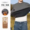 [Estilo Lujo Ligero y Sencillo] Suéter Cálido y Engrosado de Lana Peinada de Cuello Alto Medio para Hombre en Otoño e Invierno Camiseta Interior de Punto de Lujo Accesible para Hombre