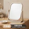 Espelho de Maquiagem de Mesa Dupla Face Modelo Novo 2026, com Suporte para Uso Doméstico, Quarto de Estudante, Quarto de Beleza e Vestir