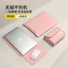 Funda para portátil Adecuada para Apple Macbook3 Cubierta Protectora Huawei 14 Bolsa para Ordenador Lenovo 16 pulgadas Soporte