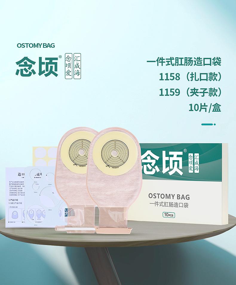1158+1159详情_12