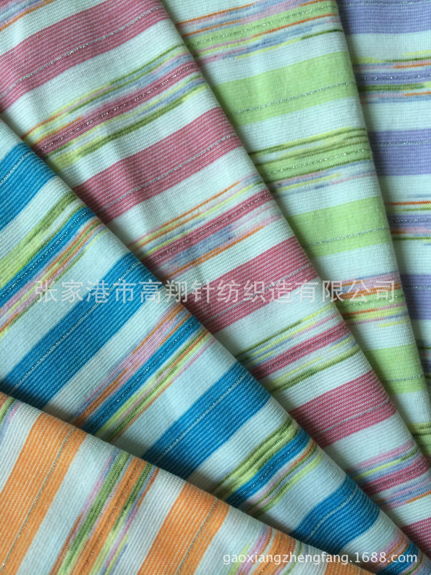 涤氨银丝竹节纱面料