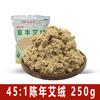 Rollos de Moxa de Medicina Tradicional China, Hojas de Moxa Añejadas, Rollos de Artemisa para Uso en Casa, Caja Dorada de Moxa para Fumigación, Cuidado de la Salud por Profesionales