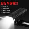 Faro Impermeable para Bicicleta de Venta Caliente Transfronteriza, Carga Rápida, Iluminación de Alta Brillez para Bicicleta de Montaña, Luz de Bicicleta de Larga Duración para Ciclismo Nocturno