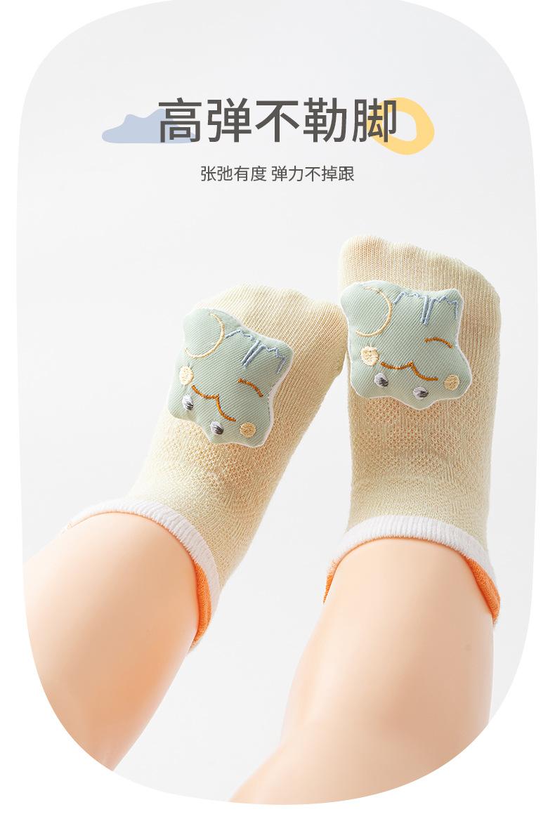 花尾鼠6482精梳棉婴儿袜详情_10