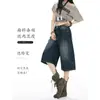 Diseño de caída fácil de combinar, adelgazante y elegante, jeans versátiles, tiro alto retro americano, control de abdomen, pantalones cortos para usar sobre otras prendas